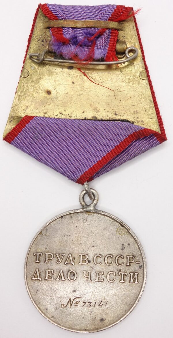 Soviet Medal for Labour Valour