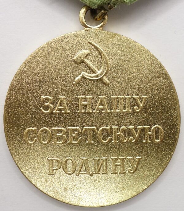 Medal for the Defense of Kiev USSR