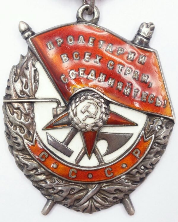 Soviet Order of the Red Banner Swallow Tail Dove Tail