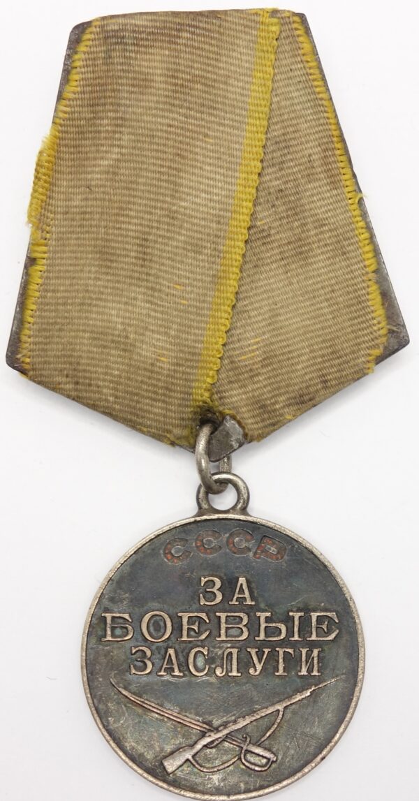 Soviet medal for Battle Merit