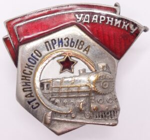 Soviet Shock Worker of Stalin Labor Campaign Badge