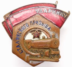 Soviet Shock Worker of Stalin Labor Campaign Badge