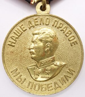 Soviet Medal for the Victory over Germany