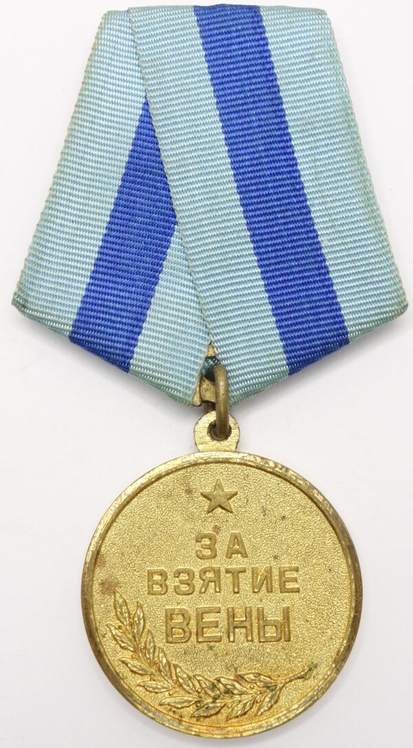 Soviet medal for the Capture of Vienna 
