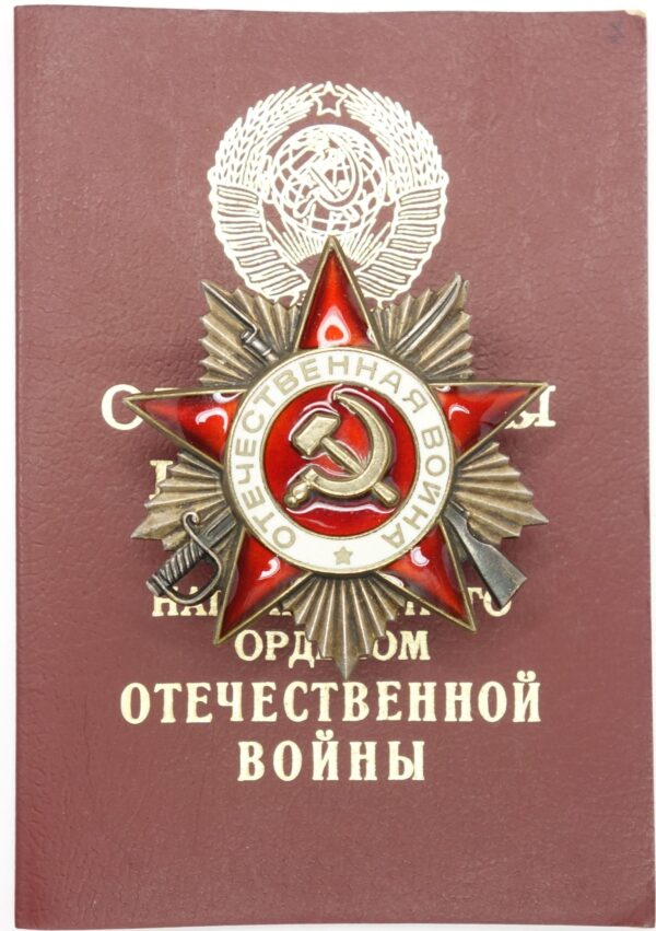 Soviet Order of the Patriotic War