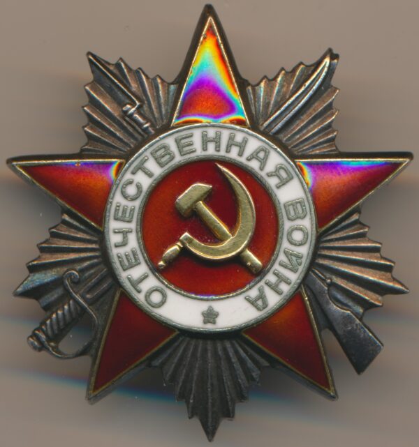 Sowjetischer Orden des Vaterländischen Krieges