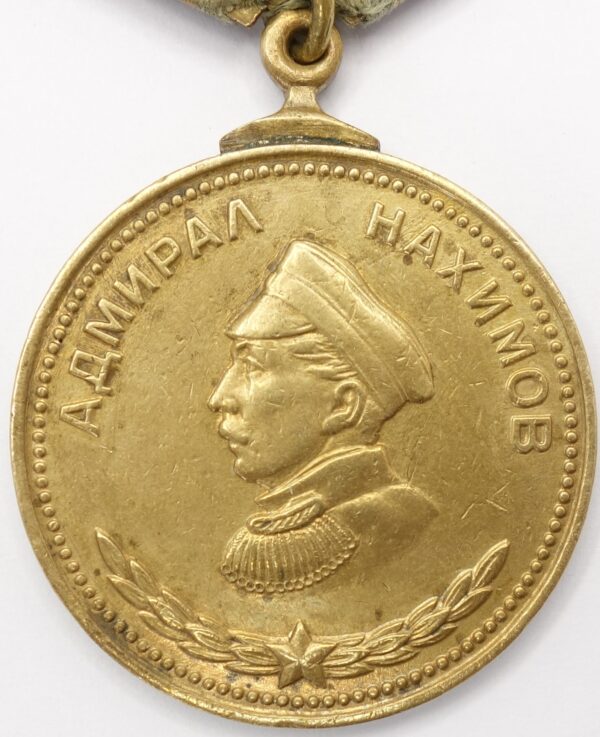 Медаль Нахимова