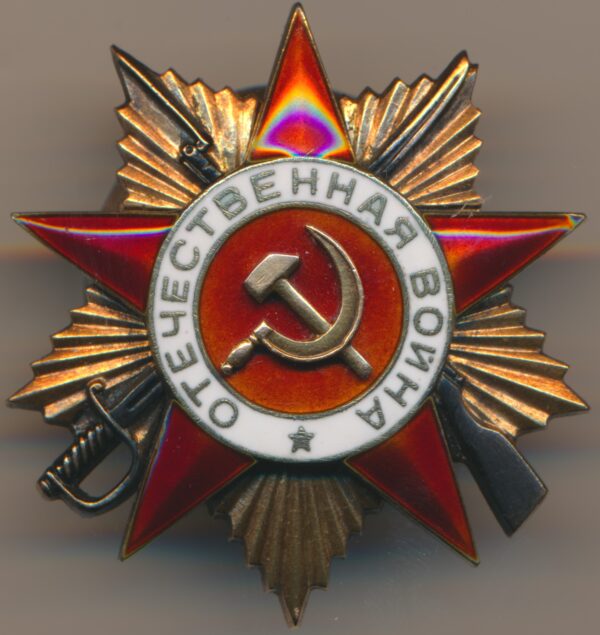 орден Отечественной войны