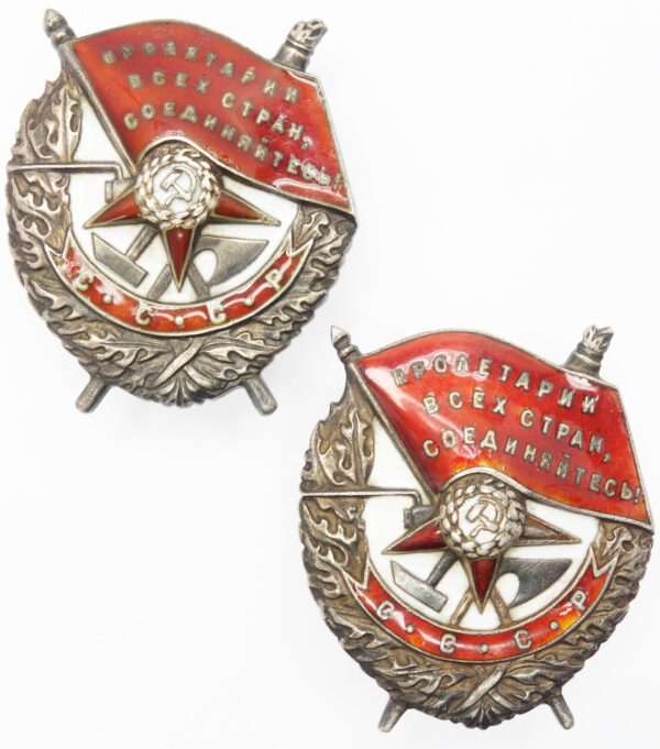 Soviet Order of the Red Banner to a pilot