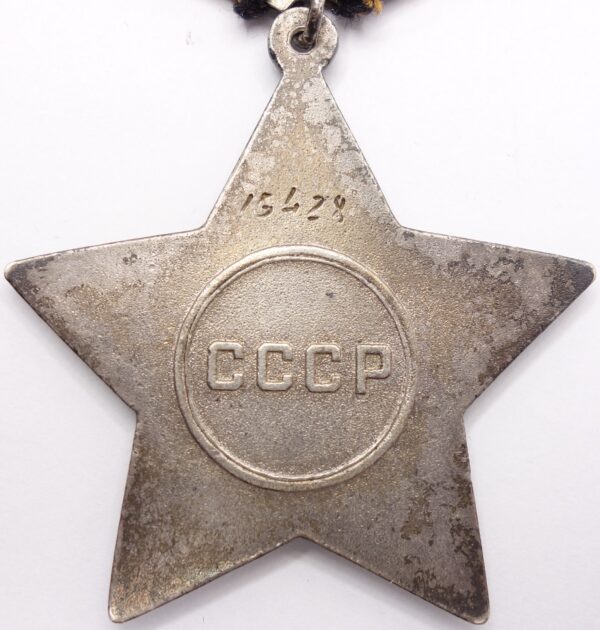 Soviet Order of Glory 2nd class