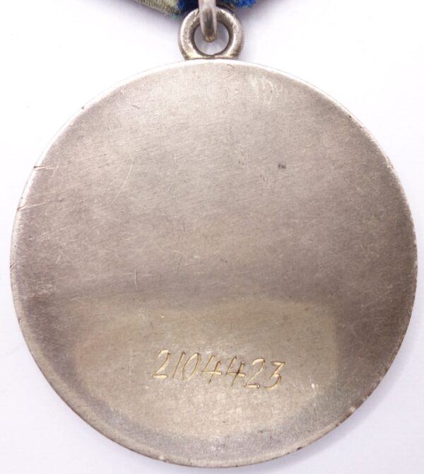 Soviet Medal for Bravery Duplicate