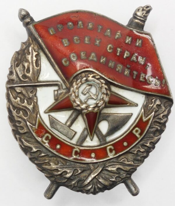 Soviet Order of the Red Banne