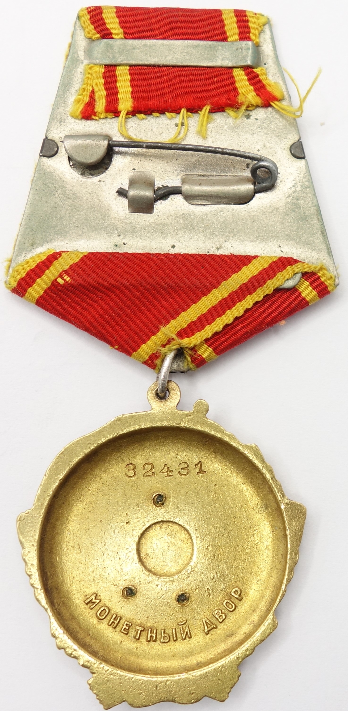 Group of a Gold Star Hero of the Soviet Union, Order of Lenin, Red Banner