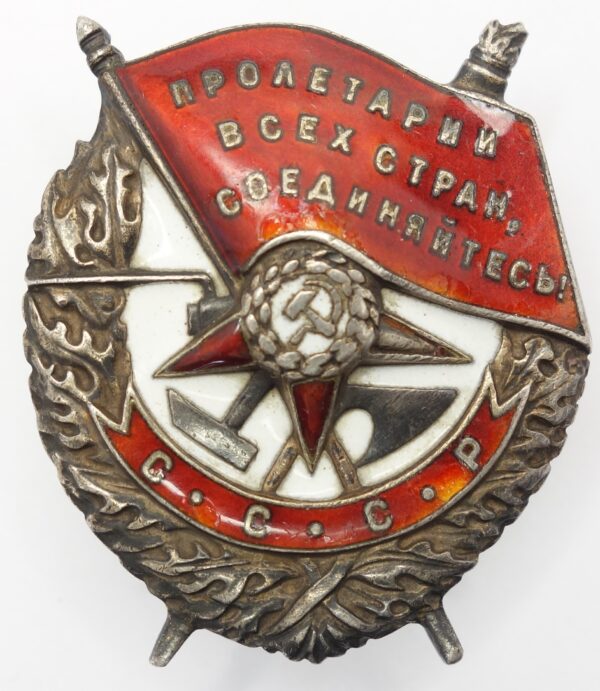 Soviet Order of the Red Banne