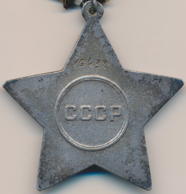 Soviet Order of GLory 2nd class
