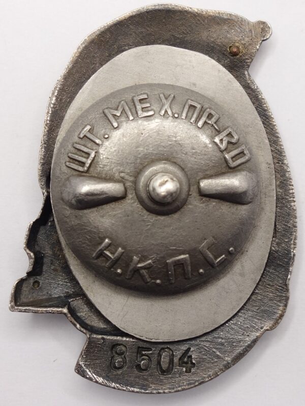 Silver Soviet Honored Railway Employee badge