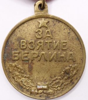 Soviet Medal for the Capture of Berlin