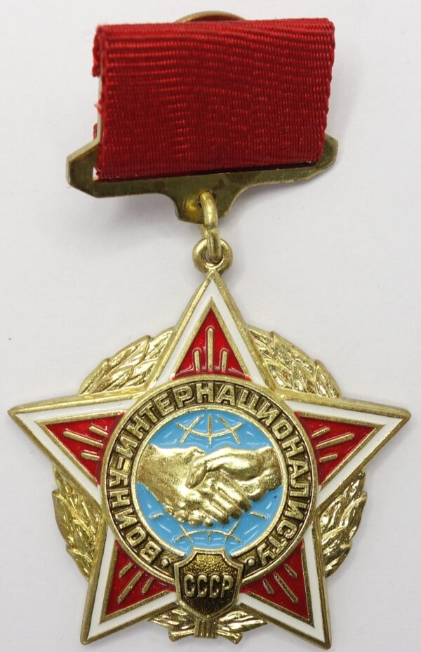 Soviet Honorary Badge Afghanistan