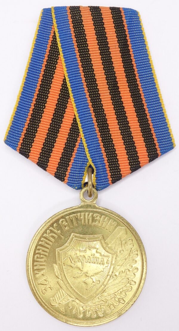 Soviet Ukrainian Medal