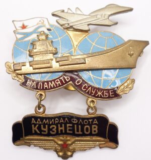 Soviet Aircraft Carrier Badge 'Admiral Kuznetsov'