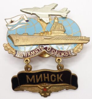 Soviet Aircraft Carrier Badge 'Minsk'