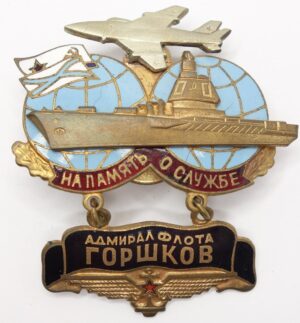 Soviet Aircraft Carrier Badge 'Admiral Gorshkov'
