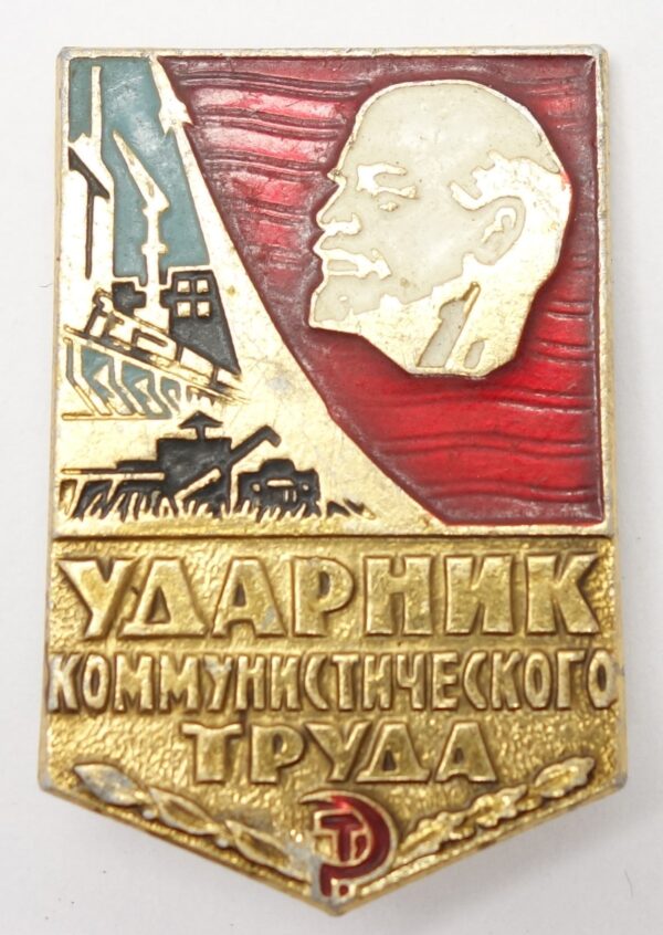 Shockworker of Communist Labor Badge