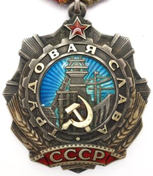 Soviet Order of Labor Glory 2nd class