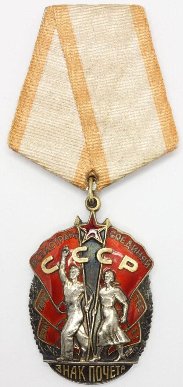 Soviet order of the Badge of Honor Flat Back Variation