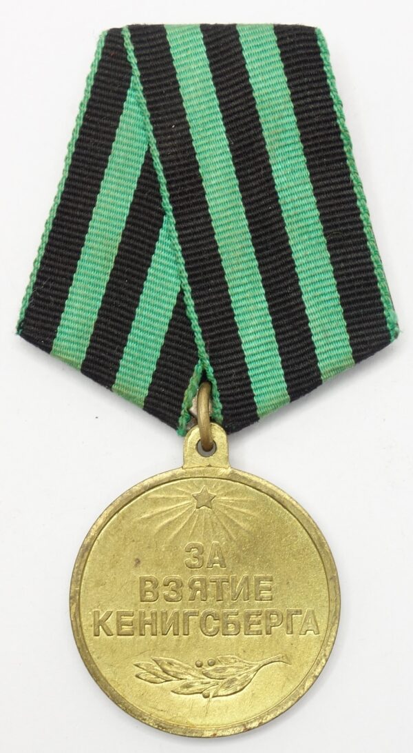 Medal for the Capture of Köningsberg