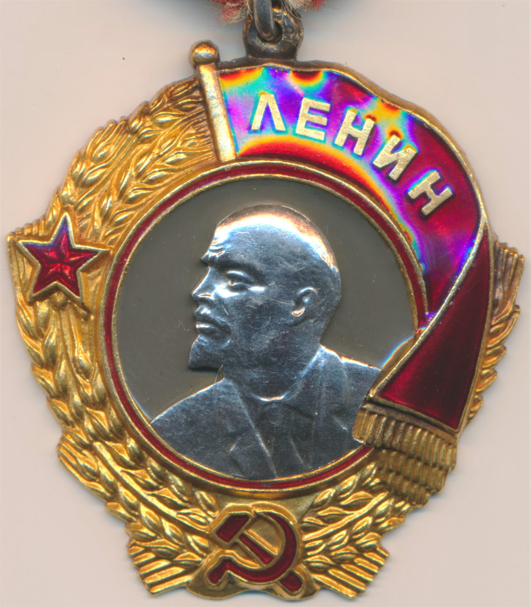 Soviet Order of Lenin #65843. In excellent condition with flawless enamel