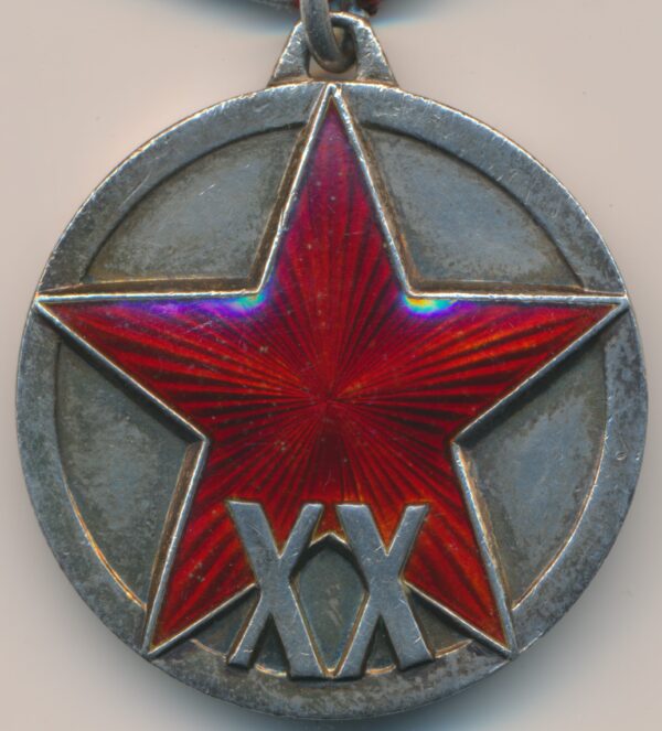 Юбилейная медаль XX лет Рабоче-Крестьянской Красной Армии
