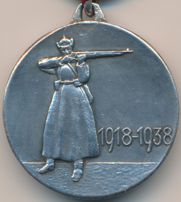 Юбилейная медаль XX лет Рабоче-Крестьянской Красной Армии