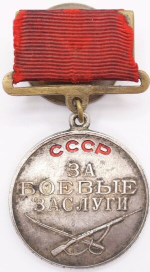 Soviet Military Combat Merit Medal