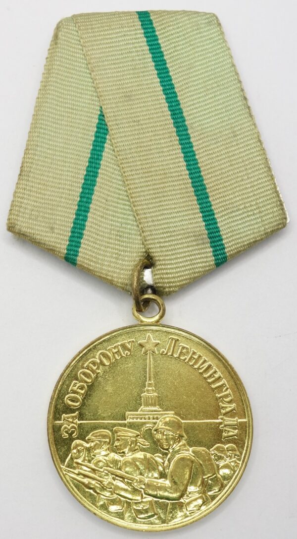 Soviet Medal for the Defense of Leningrad Voenkomat