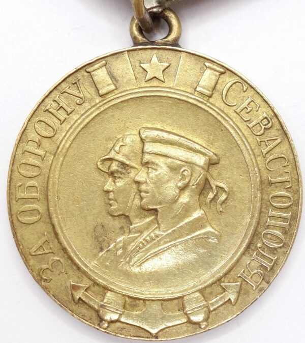 Soviet Medal for the Defense of Sevastopol