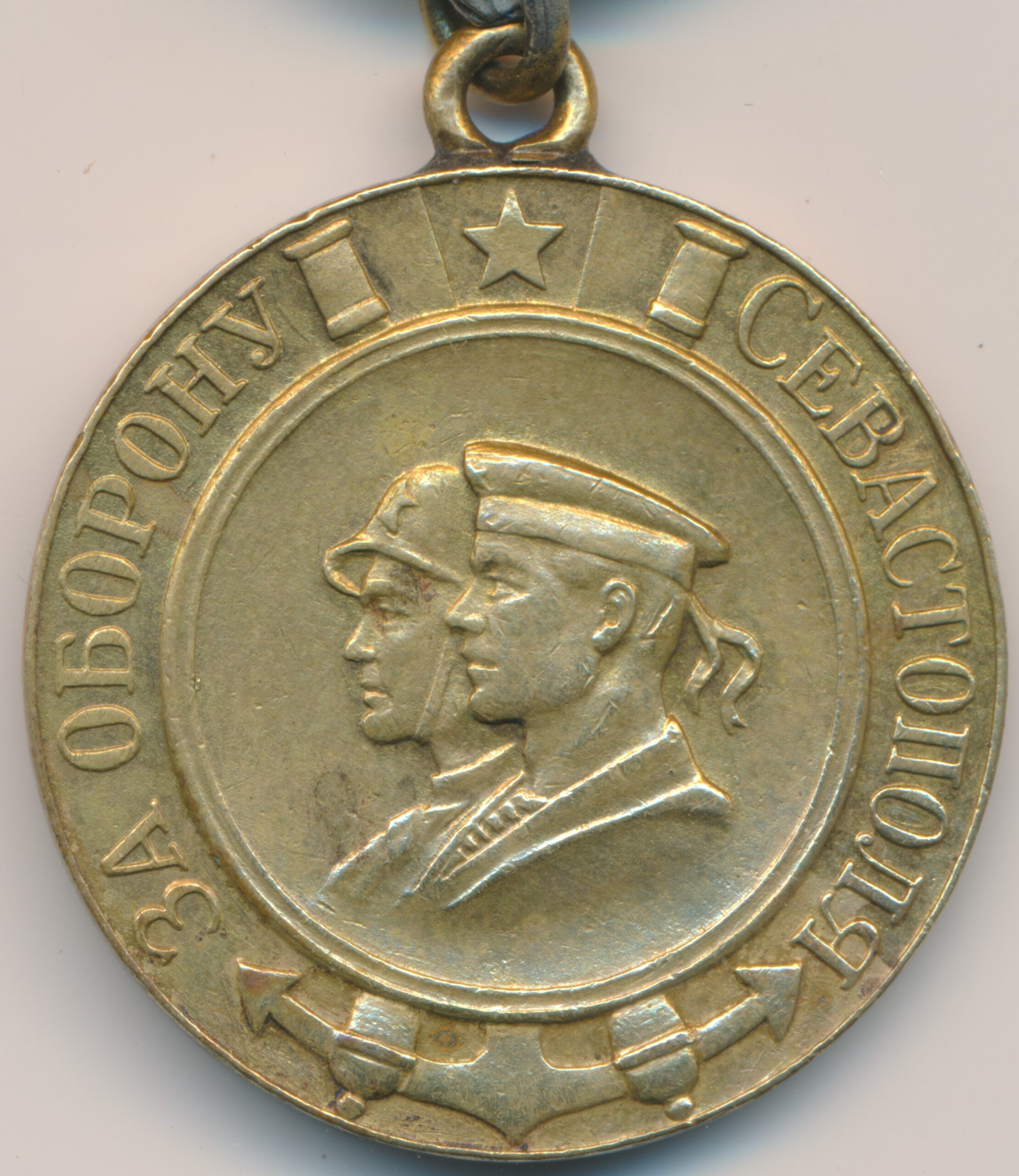 SDBRKYH Médaille Militaire Russe, Service constitutionnel Russe
