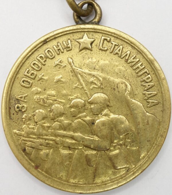 Soviet Medal for the Defense of Stalingrad