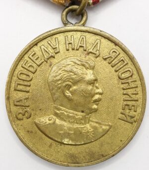 Soviet medal for the Victory over Japan WW2