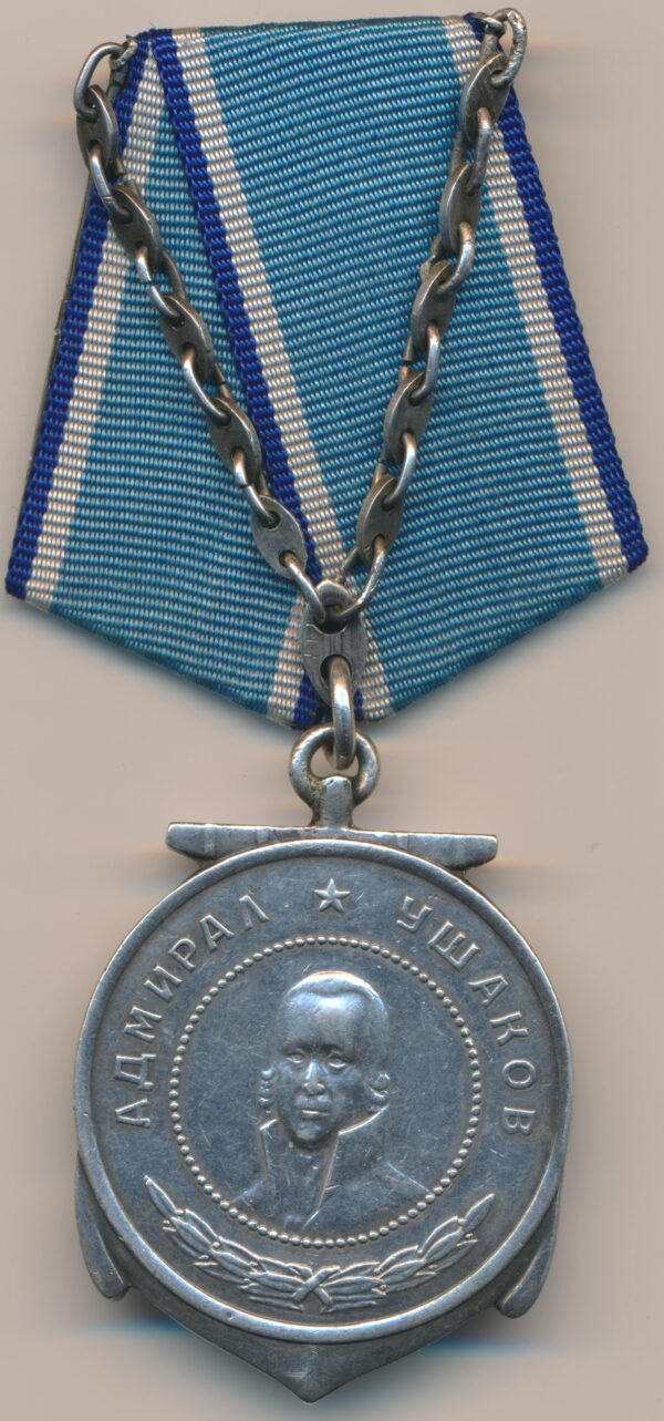 Soviet Medal of Ushakov