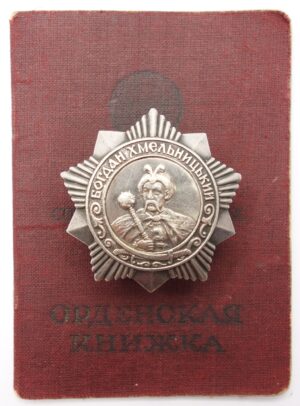 Soviet Order of Bogdan Khmelnitsky