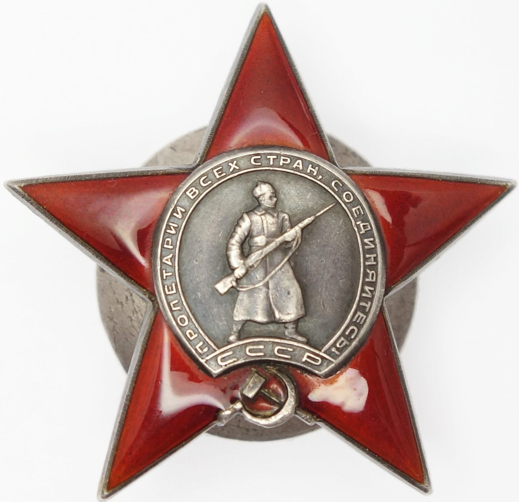 Орден красной звезды 1941. Орден красной звезды (ЧССР). Орден красной звезды 1942. Орден красной звезды 1930 года фото. Орден красной звезды 1944.