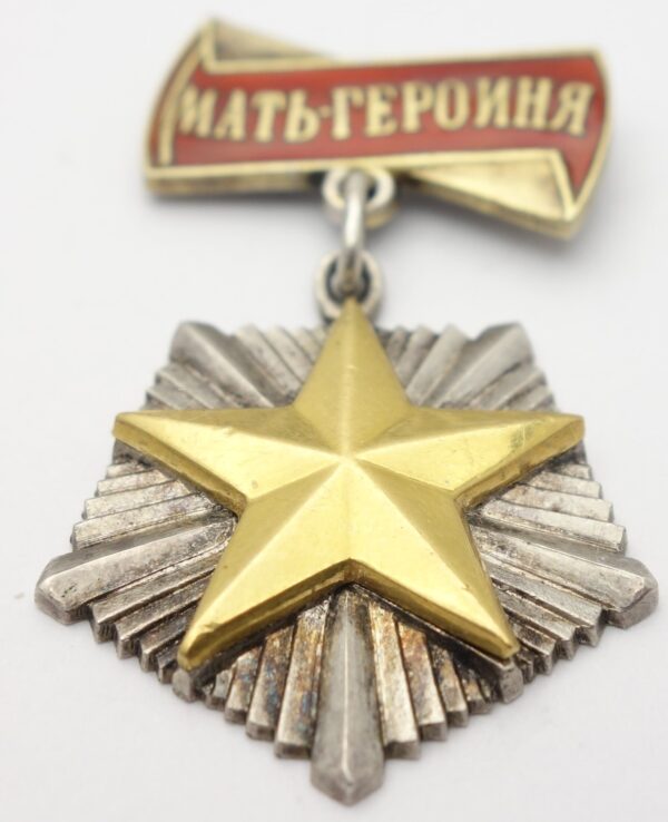 USSR Mother Heroine Star