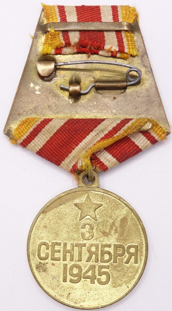 Soviet medal for the Victory over Japan streight 4