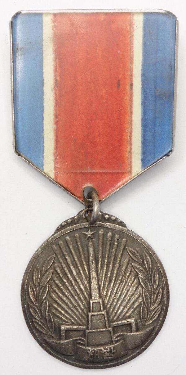 Medal for the Liberation of Korea