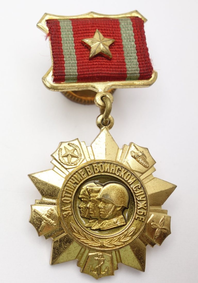 Soviet Medal for Distinguished Military Service 1st class | Soviet Orders