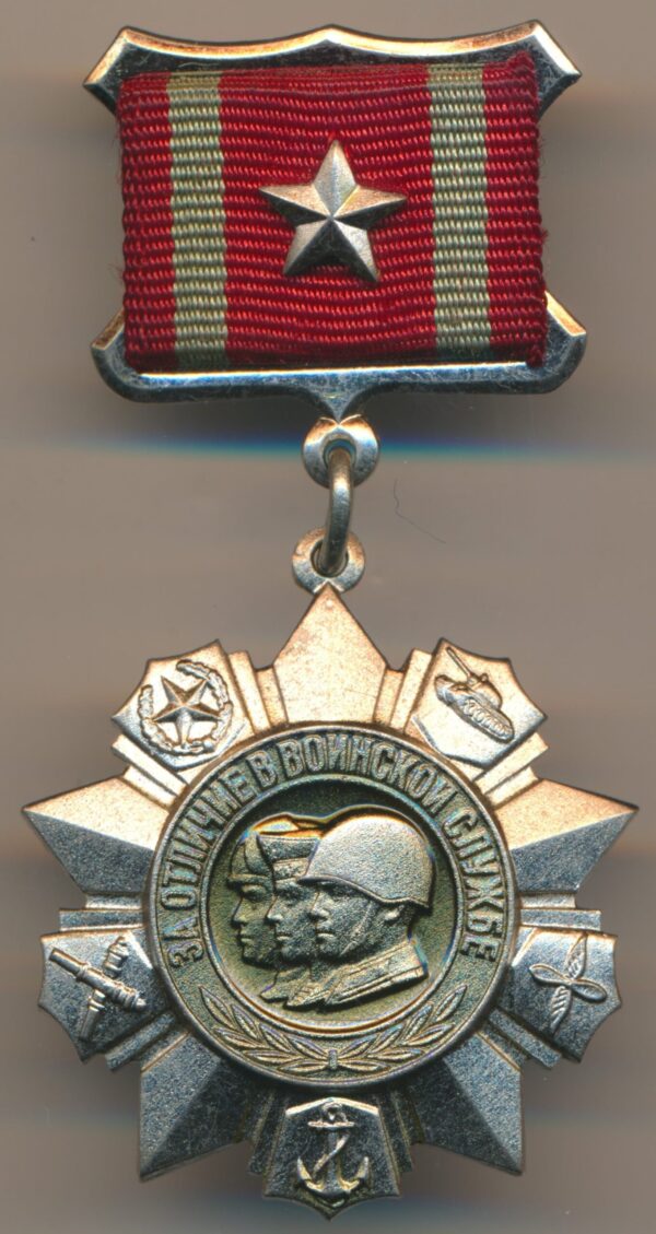 Medal for Distinction in Military Service