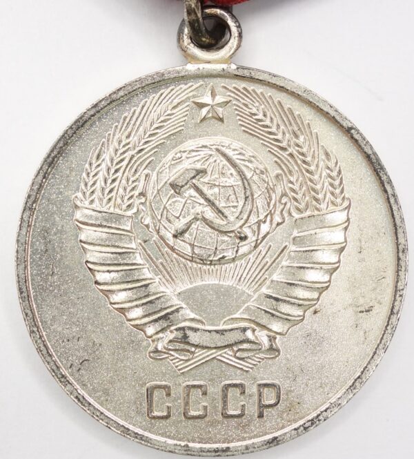 Medal for Distinction in the Protection of Public Order