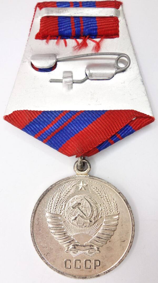 Soviet Medal for Distinction in the Protection of Public Order