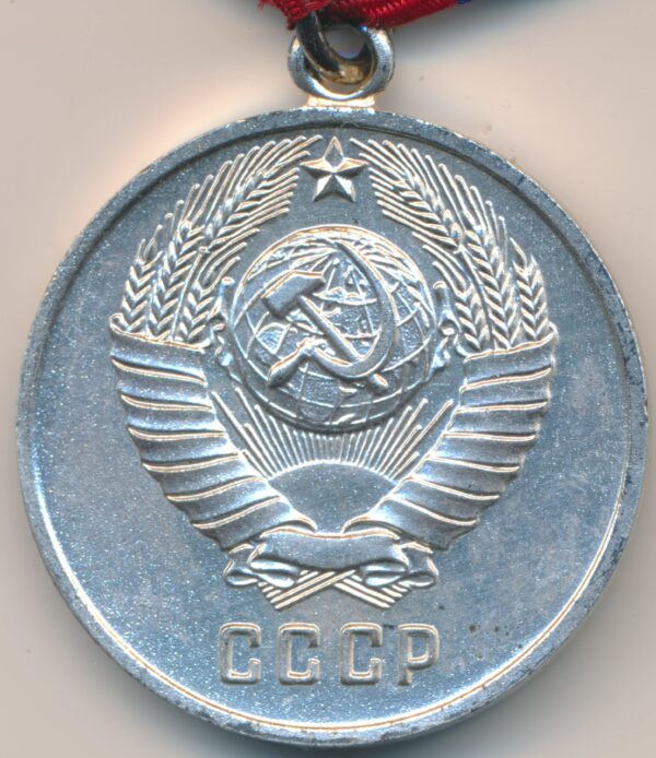 Soviet Public Order Medal